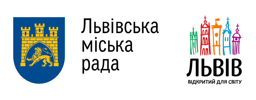 Управління ІТ Львівської міської ради